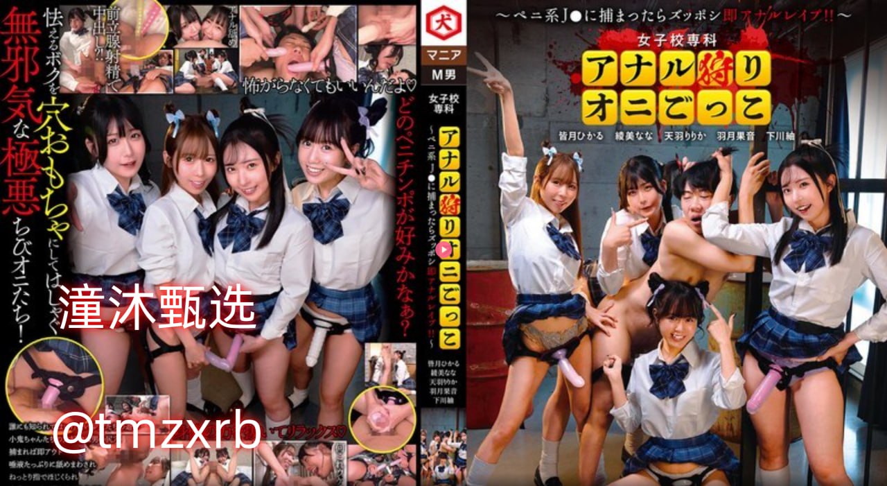 上课跳D突然开到最大视频映画テレビエロティックアダルトサイト