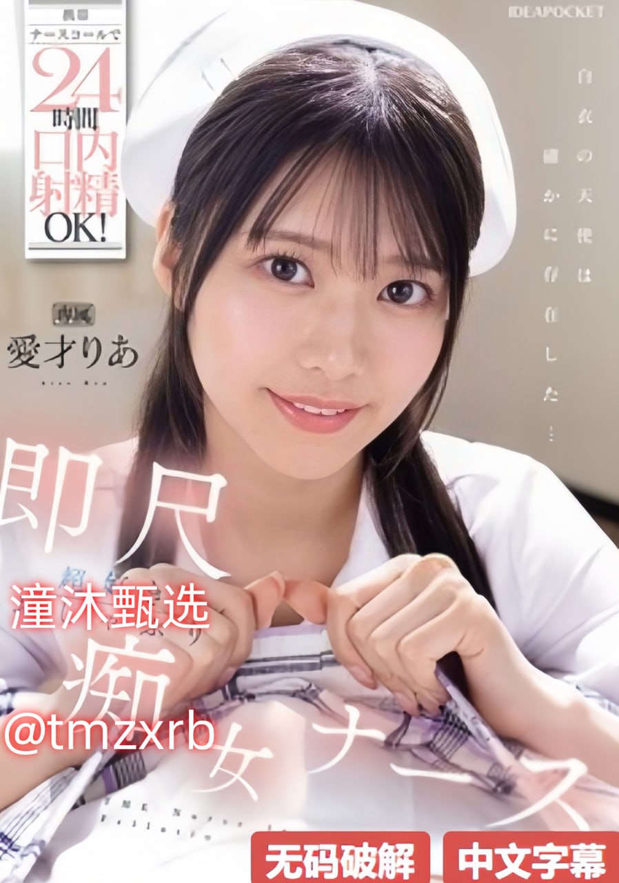 国产亚洲vs无码中文,メイリン モデルコレクション メ,观看免费无删减完整版