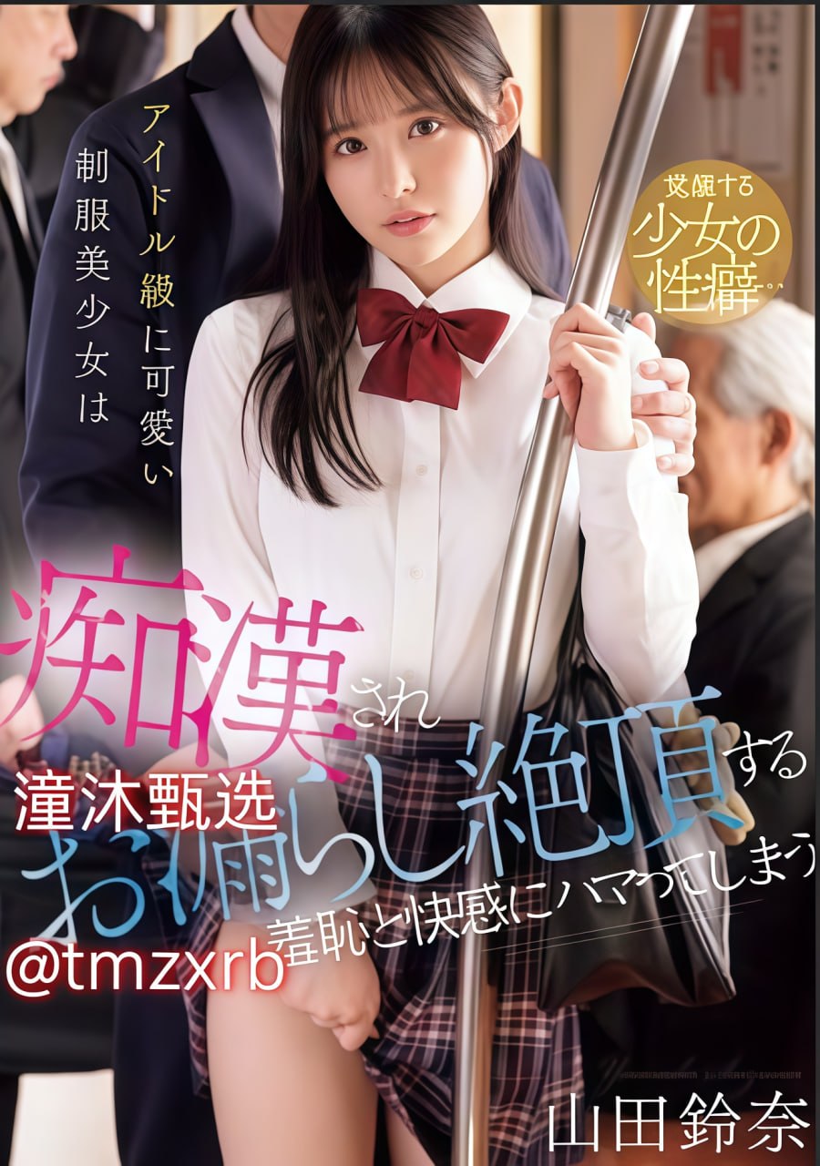 亚洲图片欧洲少妇熟女メイリン モデルコレクション メイ-高清完整版